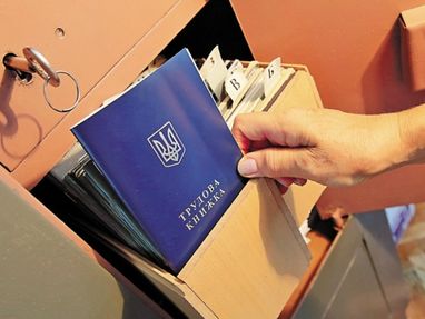 Українцям дозволили забирати трудові книжки з роботи додому: як це зробити
