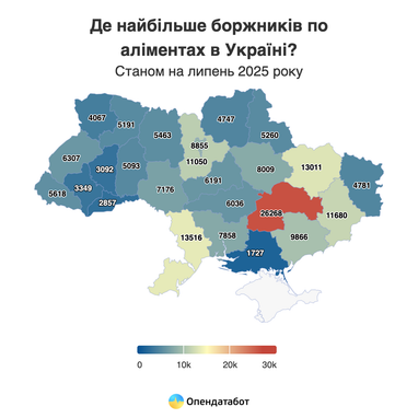 Украинцы нарастили задолженность по алиментам — статистика
