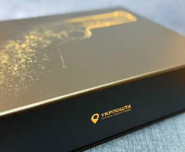 «Укрпочта» выставит на аукцион российские имперские револьверы (фото, цена)