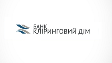 Підтверджено кредитний та депозитний рейтинги Банку «Кліринговий Дім»