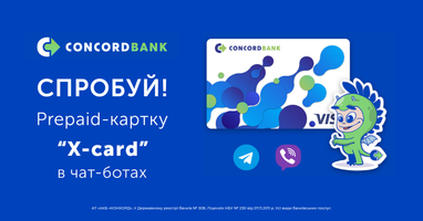 Оформити prepaid-картку стало ще зручніше