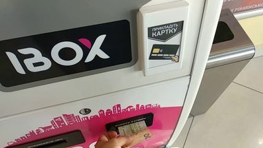 В IBOX сообщили, когда возобновят работу терминалов