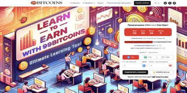 Эти новые платформы помогут выбрать, какую криптовалюту купить