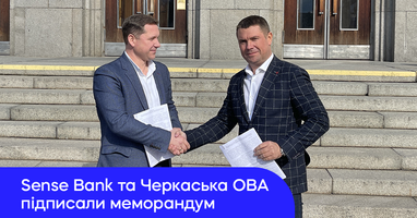 Sense Bank и Черкасская ОВА подписали меморандум о сотрудничестве