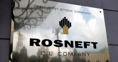 Німеччина не ризикнула націоналізувати дочірні підприємства «роснафти»