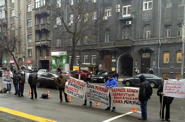 Вкладники кількох українських банків штурмують НБУ - вони вимагають повернути депозити (ФОТО)