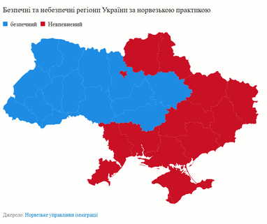 Швейцария меняет правила защиты для украинцев
