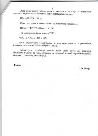 Первые итоги децентрализации: бюджетный рост и трансфертные дыры