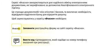 Як стати Партнером сервісу "Покупка частинами" від monobank?