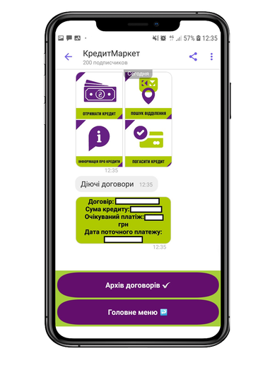 КредитМаркет один з перших запустив погашення кредитів через власний чат-бот в Viber
