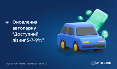 Нужны ли новые коммерческие транспортные средства?