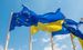 Що дає Україні кандидатство в ЄС: Шмигаль назвав головні переваги