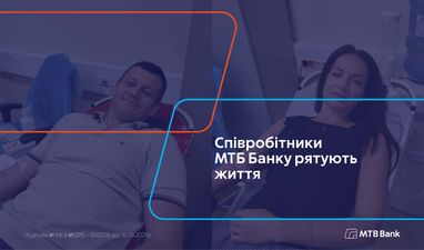 Сотрудники МТБ Банка спасают жизнь!