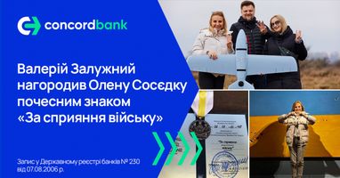 Головнокомандувач ЗСУ генерал Залужний нагородив почесним знаком «За сприяння війську» співзасновницю Біржі Благодійності «ДоброДій» Олену Сосєдку