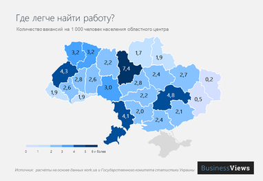 Где в Украине проще всего найти работу (инфографика)