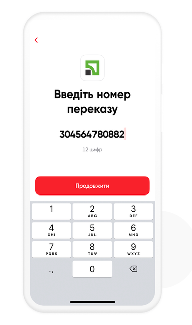 ПУМБ стал партнером платежной системы PrivatMoney в Украине