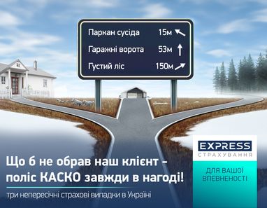 Заборы, ветки, ворота — от чего только не приходится защищать автомобили наших клиентов