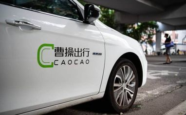 Китайский Geely запускает новый автомобильный бренд Cao Cao