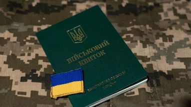 Бронювання за гроші: в Комітеті Ради розповіли про проблеми в розробці законопроєкту