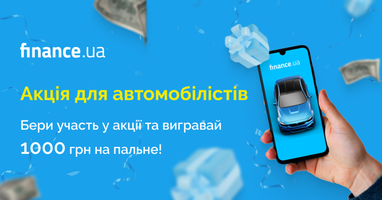 День фінансів: про економіку Китаю та візит Сі Цзіньпіня, державний та приватний борг та ринок фрілансу