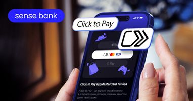 Sense Bank одним з перших в Україні запровадив керування картками в Click to Pay просто з мобільного застосунку