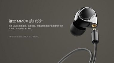 Xiaomi анонсувала флагманські HiFi-навушники (фото)