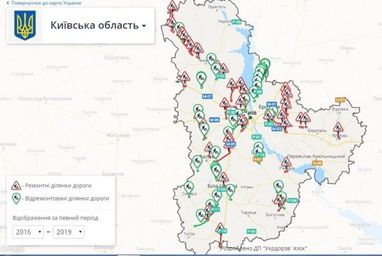 Укравтодор создал онлайн-карту ремонта дорог в Украине (инфографика)