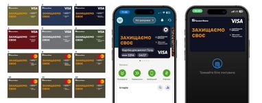 До дня ЗСУ ПриватБанк спільно із Міноборони запускає спеціальні скіни для карток з символами видів та родів військ