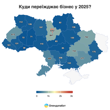 Откуда и куда чаще всего переезжают украинские компании (инфографика)