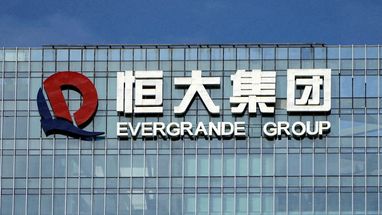 Акции Evergrande падают второй день подряд после того, как ее подразделение пропустило выплату по облигациям