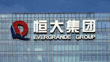 Акції Evergrande падають другий день поспіль після того, як її підрозділ пропустив виплату за облігаціями