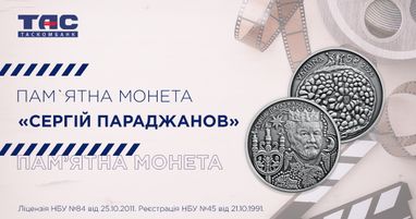 В Таскомбанке стартуют продажи серебряной памятной монеты Сергей Параджанов