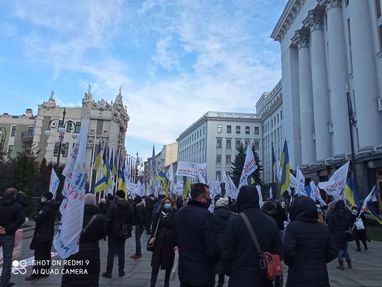 На Банковой митингуют инвесторы "Аркады"