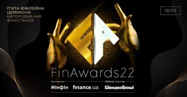 &#127775; Проголосуйте за найкращих на фінансовому ринку. FinAwards-2022!