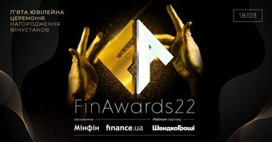 🌟 Проголосуйте за найкращих на фінансовому ринку. FinAwards-2022!