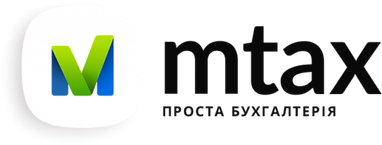 mTax вирішує завдання ведення бухгалтерського обліку для суб'єктів малого та середнього бізнесу повністю онлайн