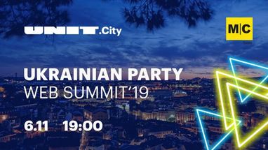 Ukrainian Party Web Summit 2019