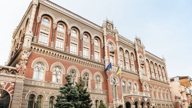 НБУ работает над «Белой книгой» для финучреждений по политикам ESG