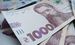 Банки выдали из касс более 1,6 трлн грн наличных за полгода