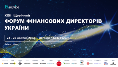 Оргкомітет Форуму Фінансових Директорів України оприлюднив програму, теми та спікерів найбільшого форуму про управління фінансами