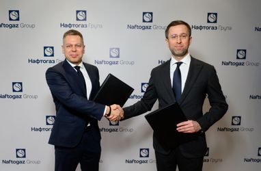 ПриватБанк надав Нафтогазу ще 5 млрд грн кредиту для закупівлі імпортного газу цієї зими