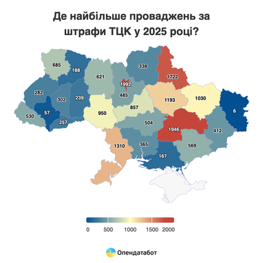 В каких областях открыли больше всего производств за штрафы ТЦК (инфографика)
