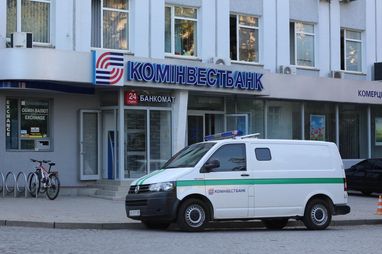 У Комінвестбанку запровадили тимчасову адміністрацію