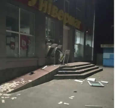 У Київській області вночі підірвали банкомати і вкрали гроші (фото)