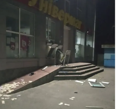 В Киевской области ночью взорвали банкоматы и украли деньги (фото)