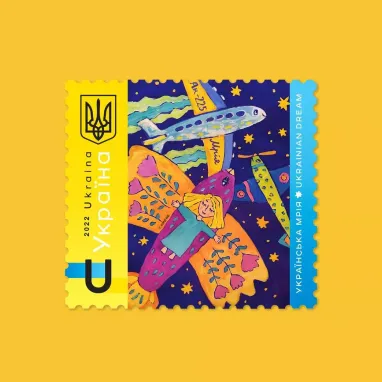 Укрпочта выпустит новую символичную марку