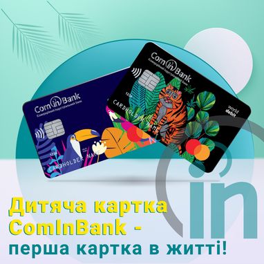 Детская карта от АО «КИБ» вошла в ТОП рейтинга Prostobank