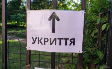 Киевсовет выделил полмиллиарда на ремонт столичных укрытий