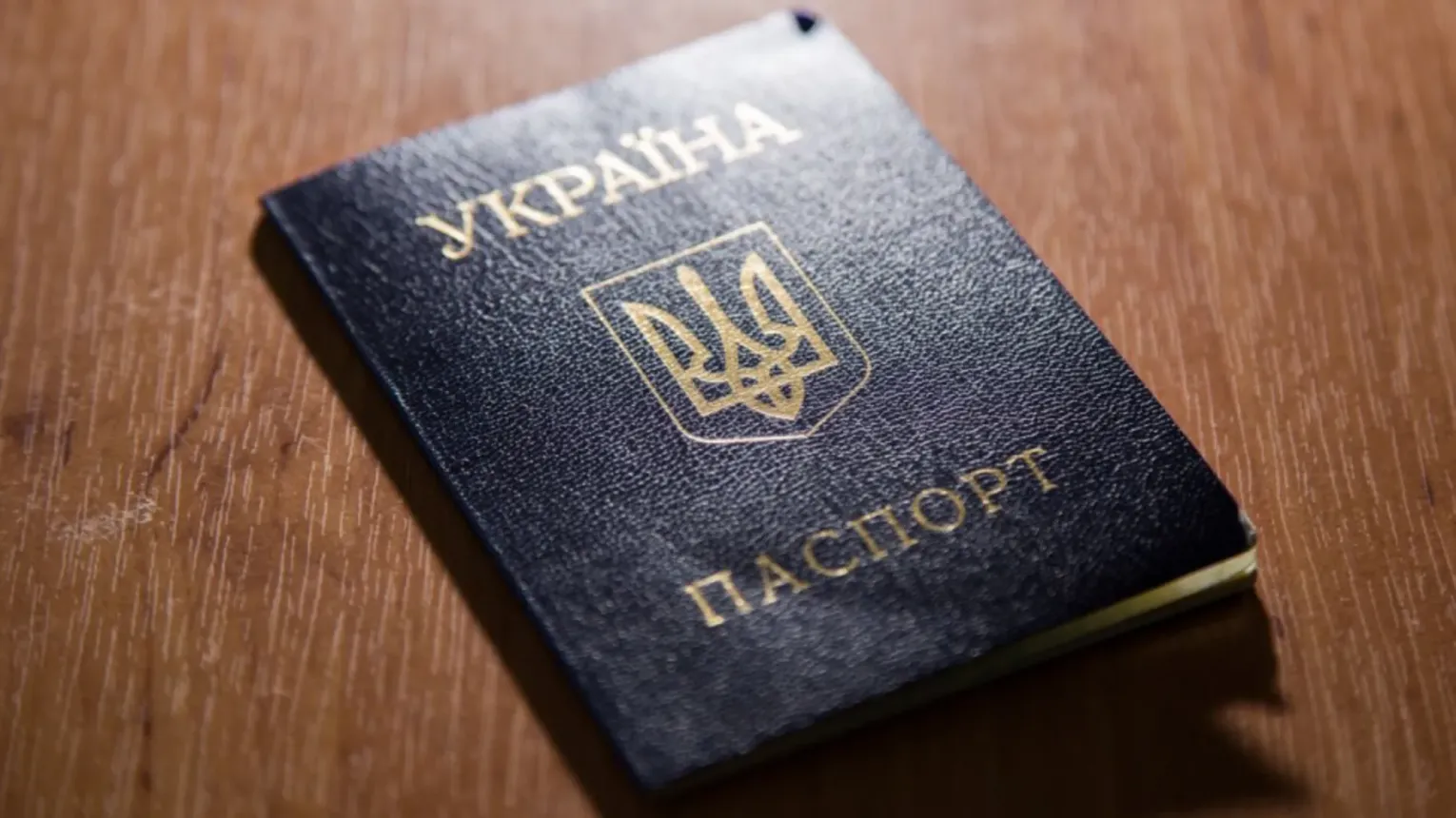 Вклеювання фото в паспорт-книжечку: які документи потрібні у 2026 році