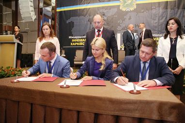 Представники ПАТ "МЕГАБАНК" взяли участь в міжнародному економічному форумі "Інновації. Інвестиції. Харківські ініціативи!"